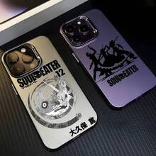 Cool Fishion S-Soul Eater Phone Case For IPhone 17 16 15 14 13 12 11 Pro Max Air, Multicolor, Matte, Metallic, With Aurora Laser Effect - Z2 - View 2