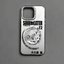 Cool Fishion S-Soul Eater Phone Case For IPhone 17 16 15 14 13 12 11 Pro Max Air, Multicolor, Matte, Metallic, With Aurora Laser Effect - Z2 - View 9