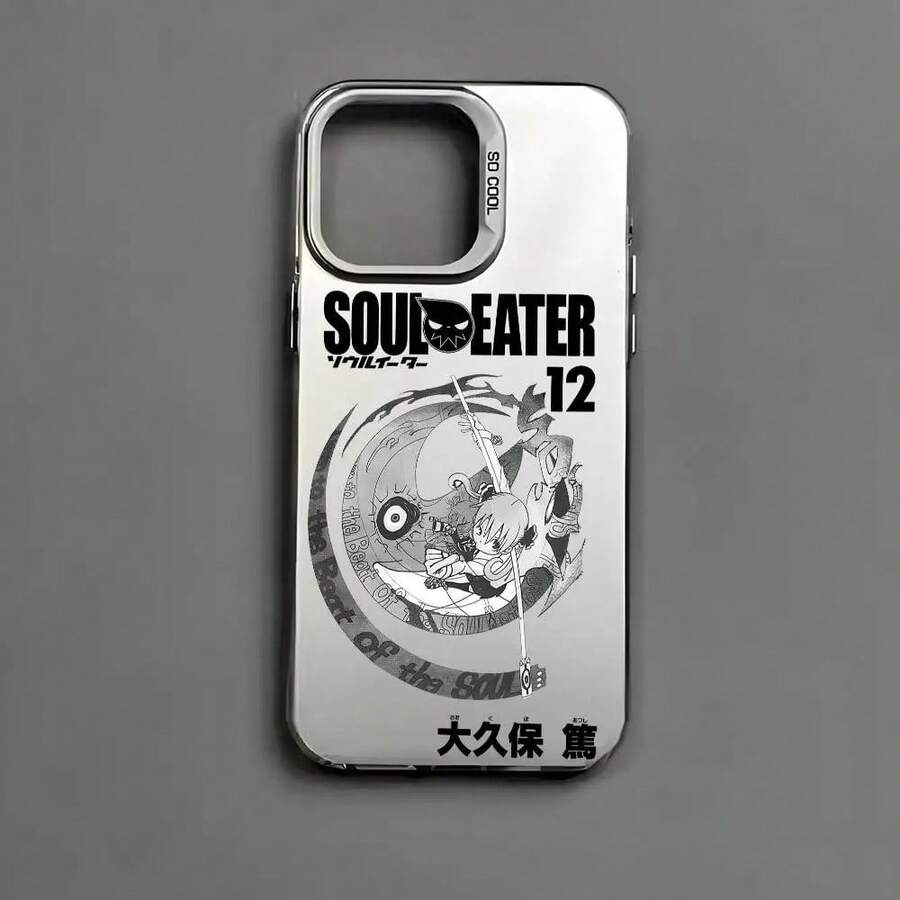 Cool Fishion S-Soul Eater Phone Case For IPhone 17 16 15 14 13 12 11 Pro Max Air, Multicolor, Matte, Metallic, With Aurora Laser Effect - z3 - 查看 1