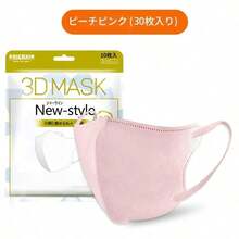 10pcs Solid Color Non-Woven 3D Disposable Face Masks, Versatile For All Seasons, Fashionable Morandi Colors, Suitable For Women - Japanese-style 3D Mask - View 17