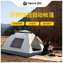Tienda automática para exteriores 3-4 personas doble individual uso doméstico protección solar a prueba de insectos cabaña interior tienda para adultos y niños - Oro Arena Fluyente [Doble puerta, capacidad para 2-3 personas] - Ver 1