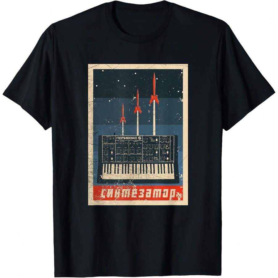 Vintage Soviet Synthesizer - Analog USSR T-Shirt T-Shirt - Black - View 1