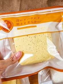 舒缓压力慢回弹逼真面包造型捏捏乐玩具 - 超柔软牛奶砖造型,柔软粘稠质地,慢回弹,成人舒缓压力玩具 - 彩色 - 查看 11