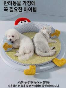 Four-Season Washable Pet Cooling Mat, Summer Rattan-Style Cat And Dog Bed Mat - Baby Blue - View 3