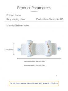 1pc Adjustable Newborn Baby Pillow, Simple Soft Brown Infant Pillow, Light Tapping Small Pillow - Multicolor - View 3