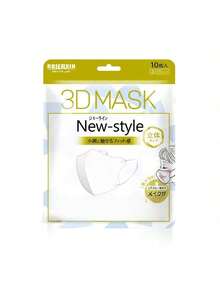 10pcs Solid Color Non-Woven 3D Disposable Face Masks, Versatile For All Seasons, Fashionable Morandi Colors, Suitable For Women - Japanese-style 3D Mask - View 6