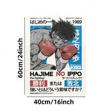 Enmarcado Póster de boxeo de Hajime No Ippo,  de anime deportivo, arte mural vintage, decoración clásica, pintura mural artística, ideal para regalo, decoración del hogar y dormitorio, adecuado para dormitorio, sala de estar, 1 pieza , Hajime No Ippo plano en 2D, plano en 2D, perfecto para la decoración de la habitación. - Enmarcado - Ver 5