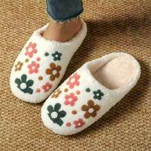 Comfortable Women's House Slippers, Fashionable Colorful Sunflower Pattern, Soft And Lightweight Floral Design, Plush Slip-On Slippers, Indoor Slippers, Couple's Warm Slippers For Autumn/Winter - White - View 2