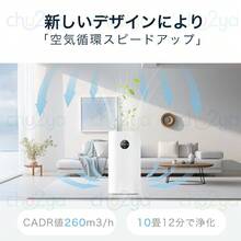 2026年新改良型空気清浄機 - コンパクトで持ち運び可能（35インチ畳サイズ）、花粉除去、冷却機能、防水仕様、卓上空気清浄機、室内のほこり、ペットの毛、ペットの臭い、PM2.5を効果的に除去、脱臭機能、加湿機能なし、ペットのダニを抑制、コンパクトで持ち運び可能、家庭用、静音運転、360°空気循環 - ホワイト - チェックする 4