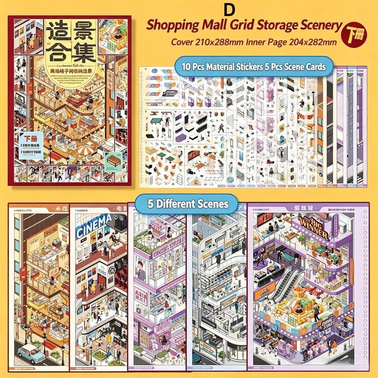 DIY 微縮場景小鎮建築貼紙組，含鑷子，可愛場景貼紙、趣味貼紙、貼紙角色，大量貼紙，適合手帳裝飾、房間裝飾（返校禮物） - A - 查看 11