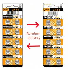 10-100节 AG13 LR44 A76 357 357A LR1154 SR1154 SR44 1.5V 碱性电池，适用于手表、计算器、汽车钥匙、遥控器、时钟按钮、纽扣电池 - LR44 (KN) - 查看 8