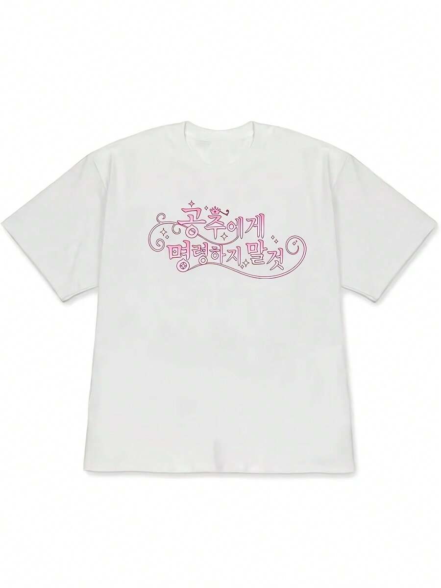 Primavera Grafica.1pac.100%Cotton.Pink Korean Print Pattern Mid-Length Loose Short-Sleeved T-Shirt Unisex Casual Top.Versatile.Classic - White - View 1