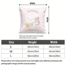 Miniso 三丽鸥美乐蒂蕾丝爱心抱枕套，粉色可爱抱枕套，适用于沙发、卧室、客厅家居装饰 - 顏色 - 查看 5
