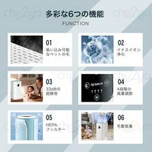 2026年新改良型空気清浄機 - コンパクトで持ち運び可能（35インチ畳サイズ）、花粉除去、冷却機能、防水仕様、卓上空気清浄機、室内のほこり、ペットの毛、ペットの臭い、PM2.5を効果的に除去、脱臭機能、加湿機能なし、ペットのダニを抑制、コンパクトで持ち運び可能、家庭用、静音運転、360°空気循環 - ホワイト - チェックする 3