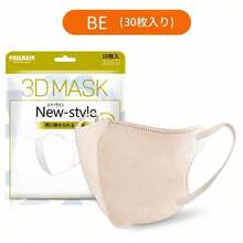 10pcs Solid Color Non-Woven 3D Disposable Face Masks, Versatile For All Seasons, Fashionable Morandi Colors, Suitable For Women - Japanese-style 3D Mask - View 14