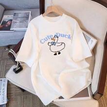 Cute Cotton Duck