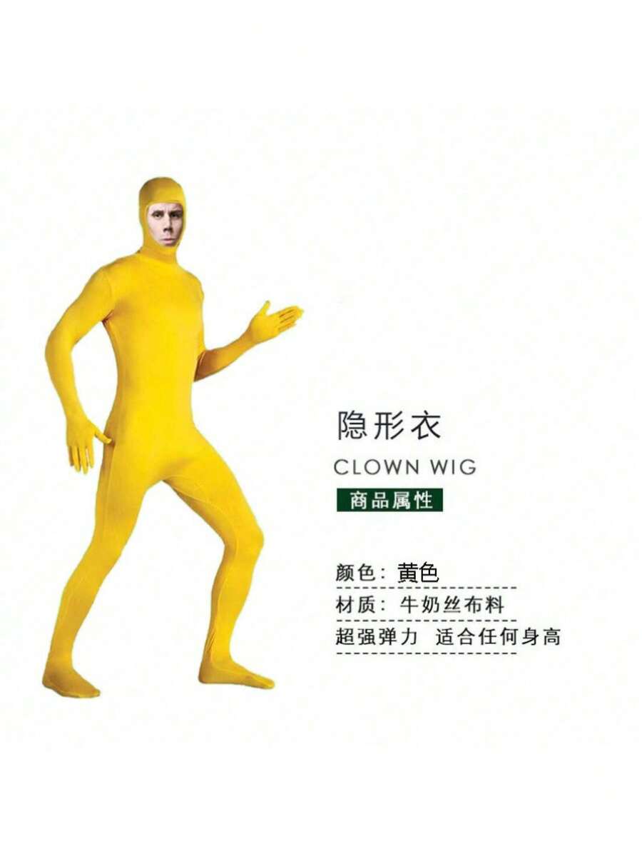 Cosplay Clothing - Yellow Face-revealing Invisibility Cloak - View 1