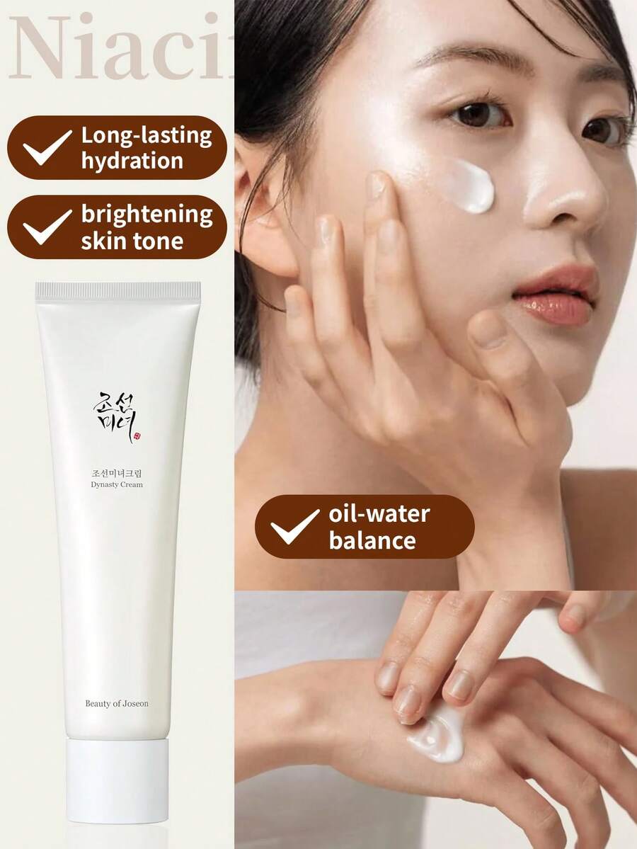 Beauty of Joseon 1瓶(100ml)韓國人蔘與米糠萃取保濕亮白面霜,補水抗皺,適合秋冬乾性與敏感肌膚 - 美女乳霜 100ml - 查看 1