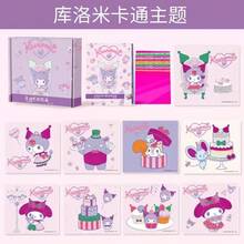 SANRIO 魔法艺术贴纸套装，可爱卡通DIY贴纸，创意即撕即贴贴纸，适用于剪贴簿、日记本、笔记本电脑、手机壳、水瓶、行李箱、吉他、滑板、儿童、青少年、成人、派对、生日礼物、家居装饰、手工工艺品 - 庫洛魔幻貼紙 - 查看 9