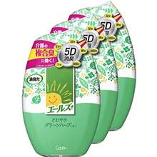 Solid Fragrance - Green Herbs - View 8