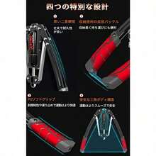fgsームバー 油圧式 エキスパンダー 筋トレグッズ 大胸筋 筋トレ 10～200kg調整可能 トレーニング器具 腹筋 手首 胸筋 背筋 三頭筋 二頭筋 三角筋 筋トレ器具 自宅用 安全 初心者 男女兼用 日本語説明書付き 合金鋼 ブラックsh - 写真の通り - チェックする 7