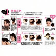 Anchor Girl Heavily Relies On Cosplay Wig, Super Sky Sauce Double Ponytail Wig, Color Blocking - Multicolor - View 4