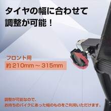 バイク スタンド フロント用 メンテナンス バイクリフト コンパクト スリム 前輪 中型 大型 整備 キャスターつき - ブラック - チェックする 6