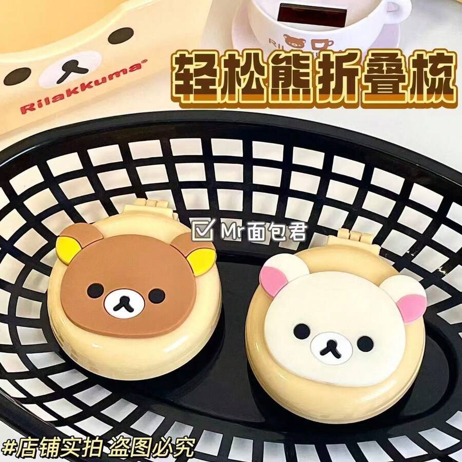 San-X Rilakkuma Cartoon Self-Deprecating Bear Folding Comb Mirror 2-In-1 Travel Portable Cute Comb Japanese Style - Multicolor - View 1