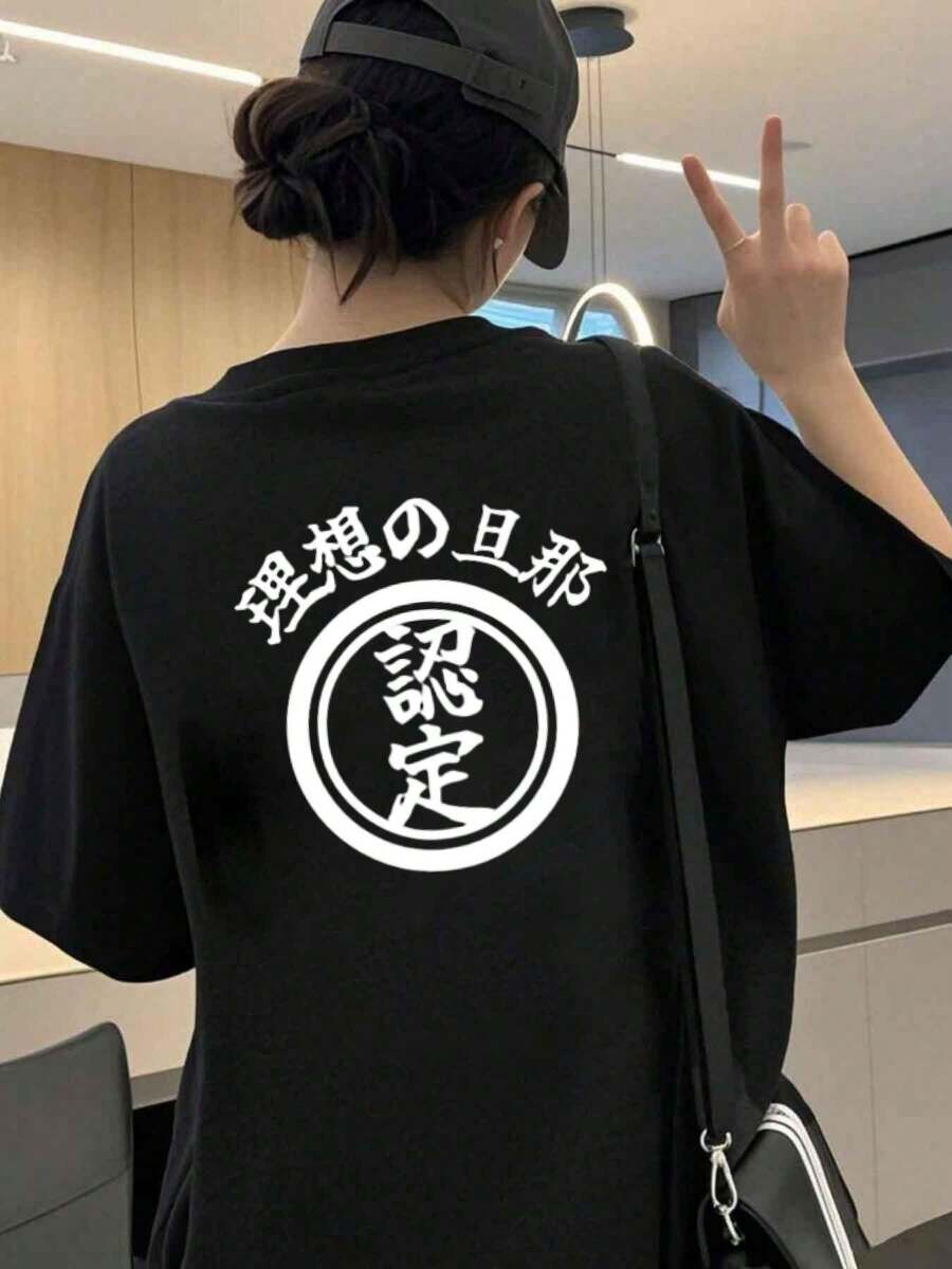 Women T-Shirts - Black - View 1