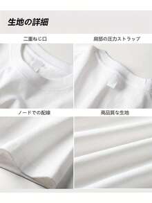 Women T-Shirts - White - View 5