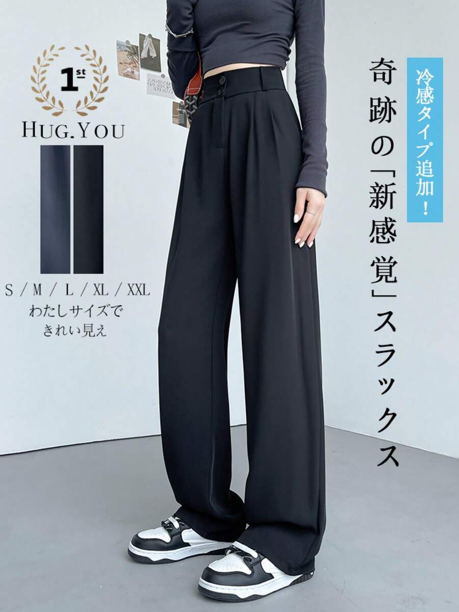 [Domestic Shipping Free] Summer Clothing - Cooling Touch Pants/Slacks For Women - Cool And Stylish Black Wide Leg Pants With Pockets - Lightweight, Quick-Drying, Comfortable, Suitable For Commuting, Office Casual, And Everyday Wear - Suitable For Petite And Tall Women - Washable
