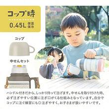 utgvhPeacock Magic Bottle Industry The-peacock Peacock Kettle Direct Drinking Cold Keeping 0.49L Cup Drink Hot Keeping Cold Keeping 0.45L 2WAY Type Vacuum Fault Structure One-touch With Handle With Shoulder Strap Stainless Steel Bottle ASN-W50 Yrdth - 写真通り - チェックする 6