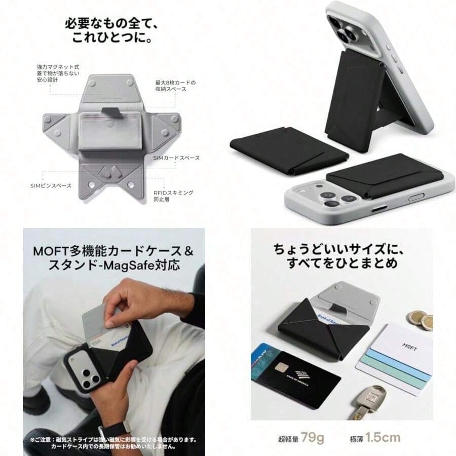 gjghj] Official Store Multifunctional Card Holder and Stand MagSafe Compatible Wallet Men Women Wallet  MagSafe  Card Holder Card Storage Business Card Holder Foldable Easy to Use MOVAS™ Durable Material Thin Lightweight Smartphone Holder Compact Outing Travel Travel Business Daily Convenience Color With Standfgdfhgfhb - 写真の通り - チェックする 1