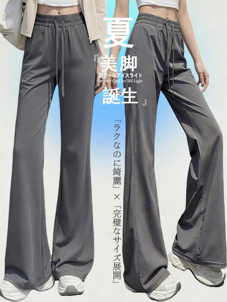 Women's High‑Waist Drawstring Flare Pants, Lightweight Breathable