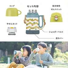 utgvhPeacock Magic Bottle Industry The-peacock Peacock Kettle Direct Drinking Cold Keeping 0.49L Cup Drink Hot Keeping Cold Keeping 0.45L 2WAY Type Vacuum Fault Structure One-touch With Handle With Shoulder Strap Stainless Steel Bottle ASN-W50 Yrdth - 写真通り - チェックする 7