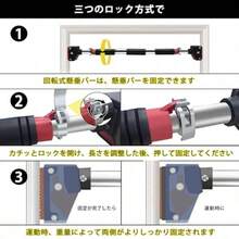 fgs懸垂バー 懸垂 懸垂マシン ぶら下がり健康器 簡単設置/耐荷重150kg/工具不要のワンタッチロック チンニングバー 室内 ドア掛け 鉄棒 懸垂器具 懸垂機 筋トレグッズ 自宅sh - 写真の通り - チェックする 5
