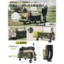 Storage Island & Carts - As Pic - View 3