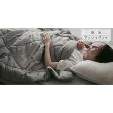 Quilts - アッシュグレー - View 9