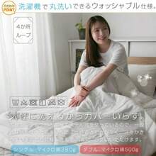 Quilts - アッシュグレー - View 3