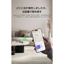 GPS発信機 トラッカー 車追跡 磁気機能 浮気調査 月額0円 位置検知 小型GPS Apple&Android共通 紛失防止タグ 履歴照会 バイク 自転車 超長時間駆動 防災 - ブラック - チェックする 10