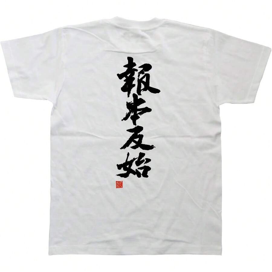 Women T-Shirts