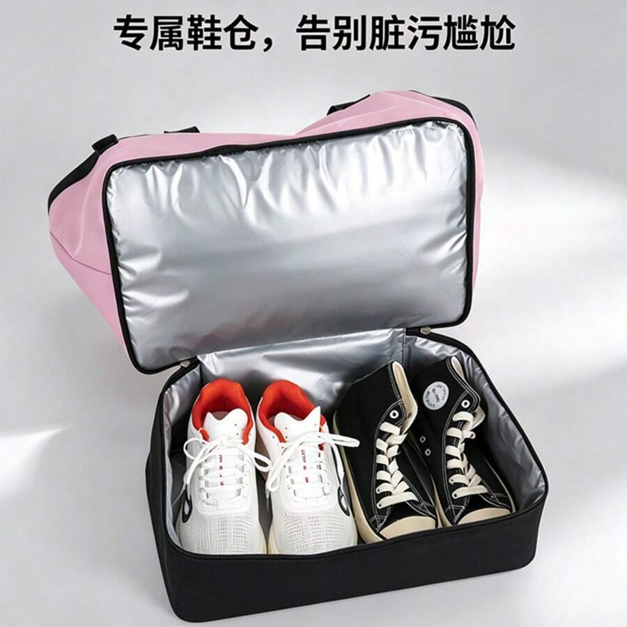 拼色健身包 滑雪包 大容量 中性斜挎包 戶外短途旅行包 手提肩背包 多種攜帶方式 鞋倉