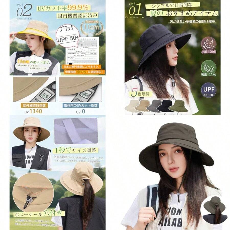 Women Masks & Visor Hat - As Pic - View 1