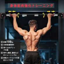 fgs懸垂バー 懸垂 懸垂マシン ぶら下がり健康器 簡単設置/耐荷重150kg/工具不要のワンタッチロック チンニングバー 室内 ドア掛け 鉄棒 懸垂器具 懸垂機 筋トレグッズ 自宅sh - 写真の通り - チェックする 4