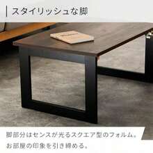 hfghfgアイリスプラザ テーブル ローテーブル 幅約80×奥行約50×高さ約37cm ヴィンテージ折りたたみローテーブル 1D1116-18 マーブルブラックdgsdhg - 写真の通り - チェックする 7