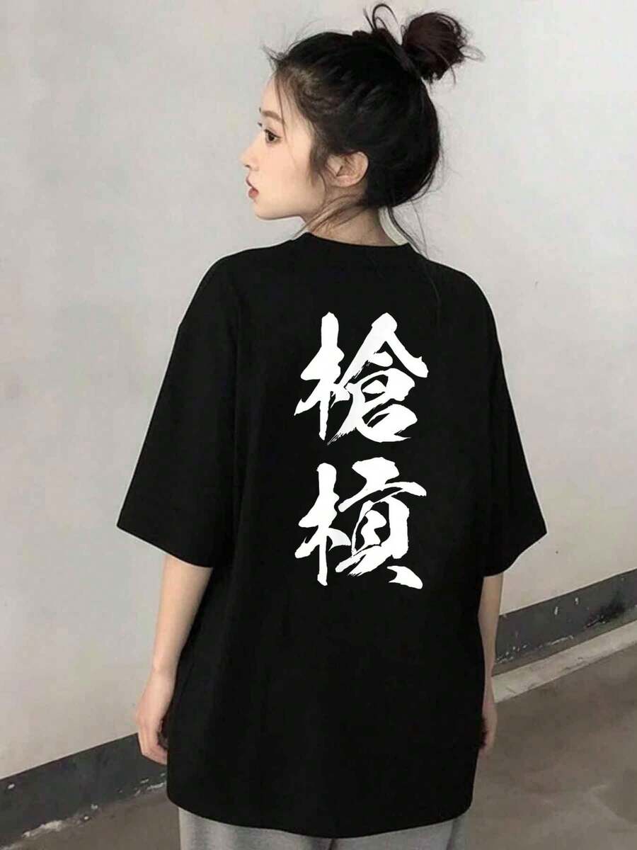 Women T-Shirts - Black - View 1