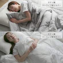 Quilts - アッシュグレー - View 6