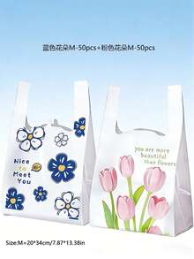50个印花手提袋，蓝色花卉图案，小号蓝色花卉礼品袋，卡通背心图案，加厚购物袋，超市可重复使用手提袋，包装袋，塑料包装袋，珠宝袋，可重复使用一次性杂货零售袋，适用于超市、餐厅和日常使用，适合母亲节 - 彩色 - 查看 14