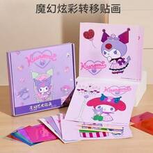 SANRIO 魔法艺术贴纸套装，可爱卡通DIY贴纸，创意即撕即贴贴纸，适用于剪贴簿、日记本、笔记本电脑、手机壳、水瓶、行李箱、吉他、滑板、儿童、青少年、成人、派对、生日礼物、家居装饰、手工工艺品 - 庫洛魔幻貼紙 - 查看 4