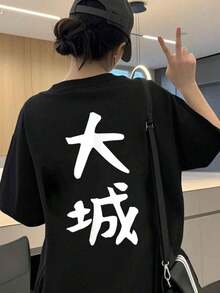 Women T-Shirts - Black - View 1